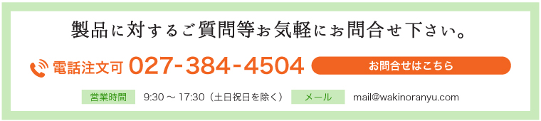 質問等お気軽にお問合せ下さい。