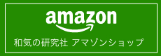 アマゾンショップ